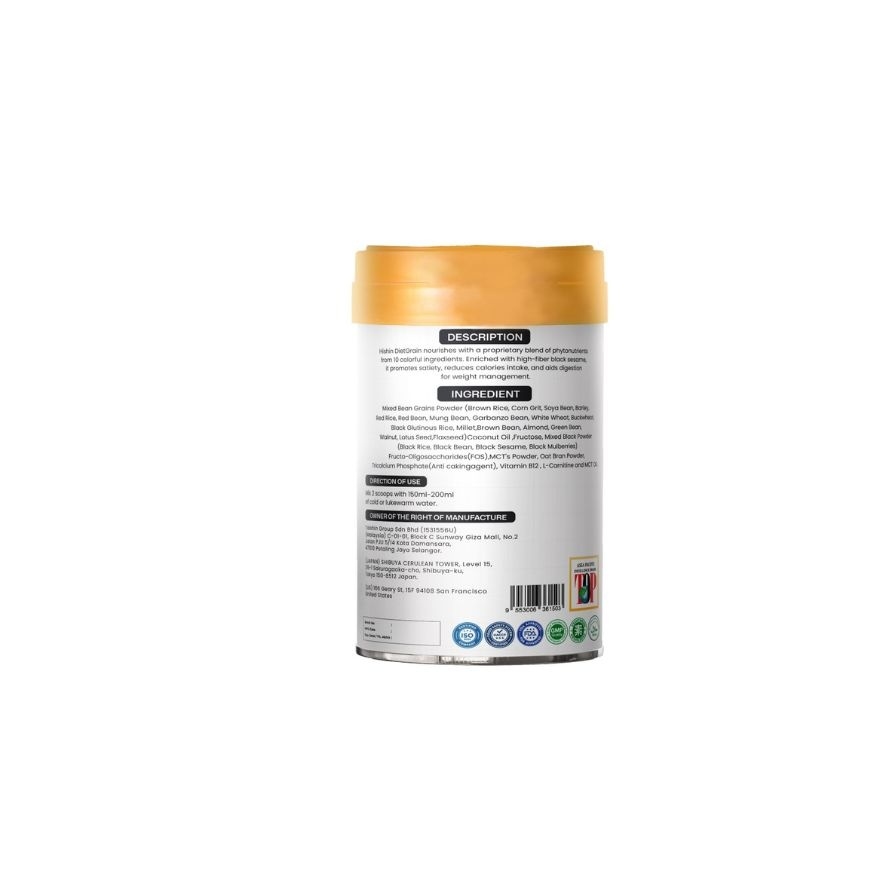 Diet Grain Botanical Beverage Mix Multigrain & MCT Oil