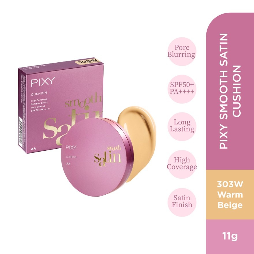 Smooth Satin Cushion 303W Warm Beige 11g image
