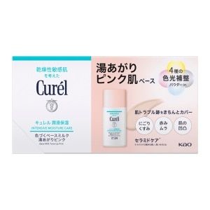 GWP Base Milk Pink Sample 0.8ML (While Stock Last)