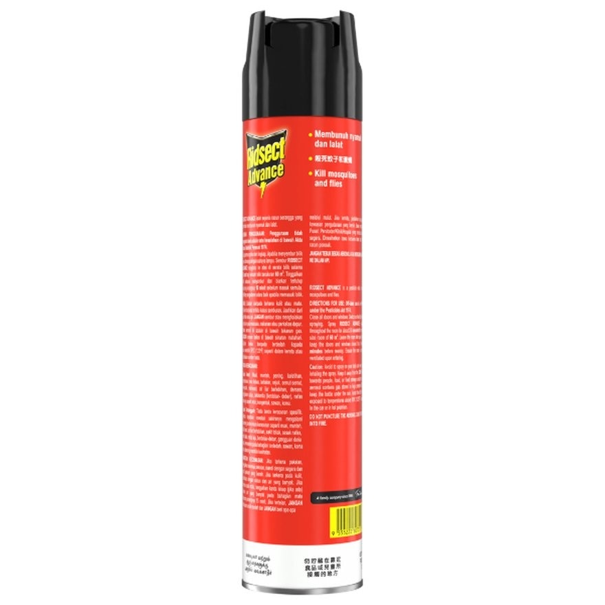 Aerosol Advance Twin Pack