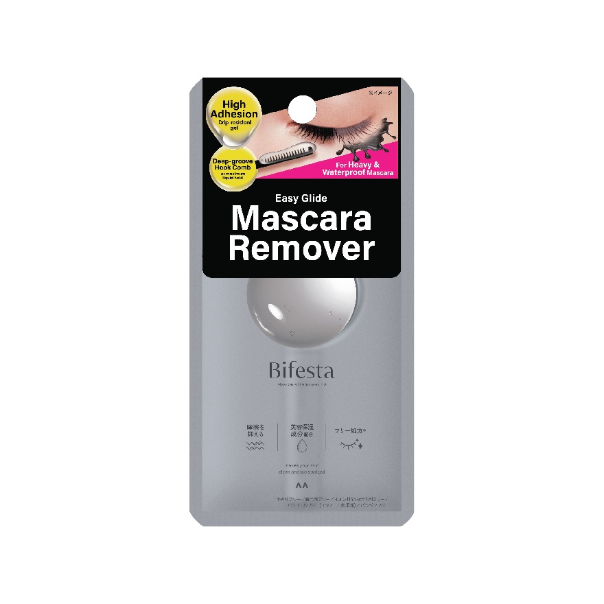 Mascara Remover EX 6.5ml