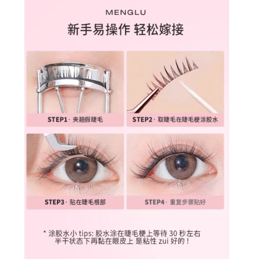 False Eyslashes Tools Glue