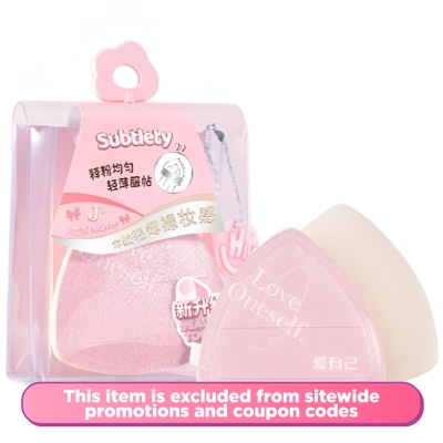 MALIAN - Joyful Makeup Series Triangle Marshmallow Powder Puff