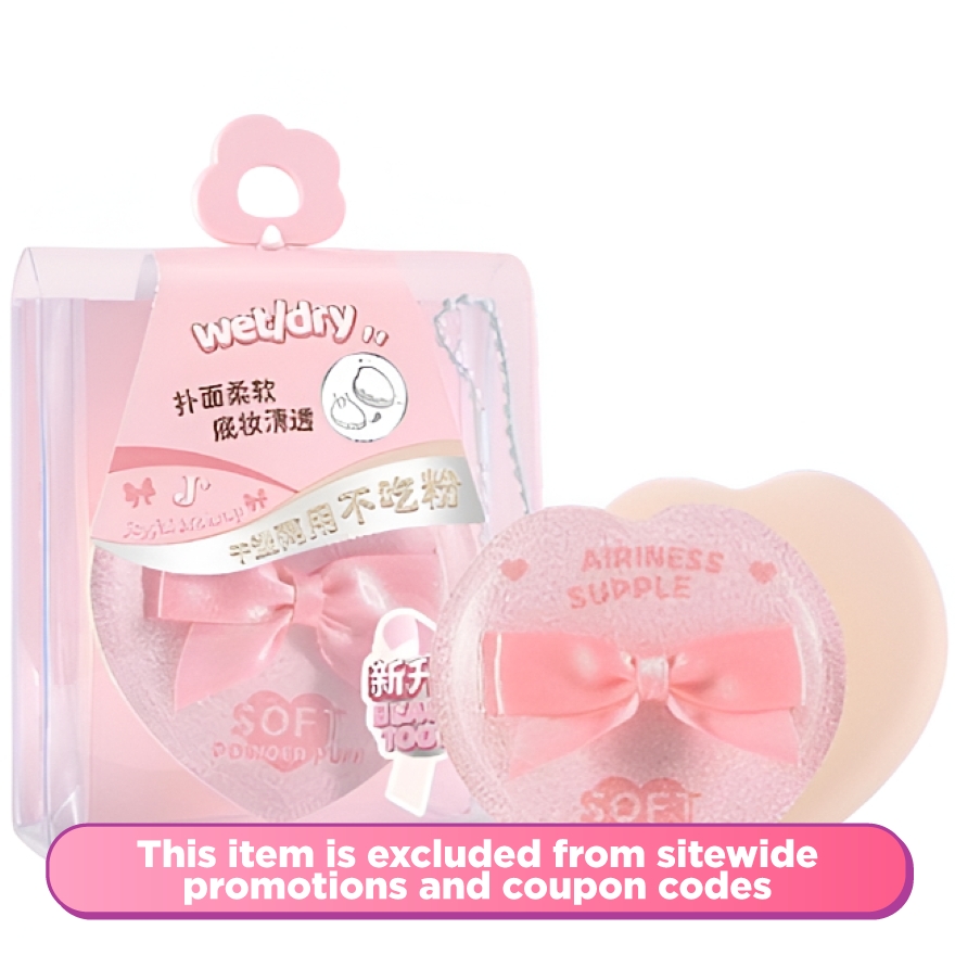 Joyful Makeup Series Q-bounce Powder Puff