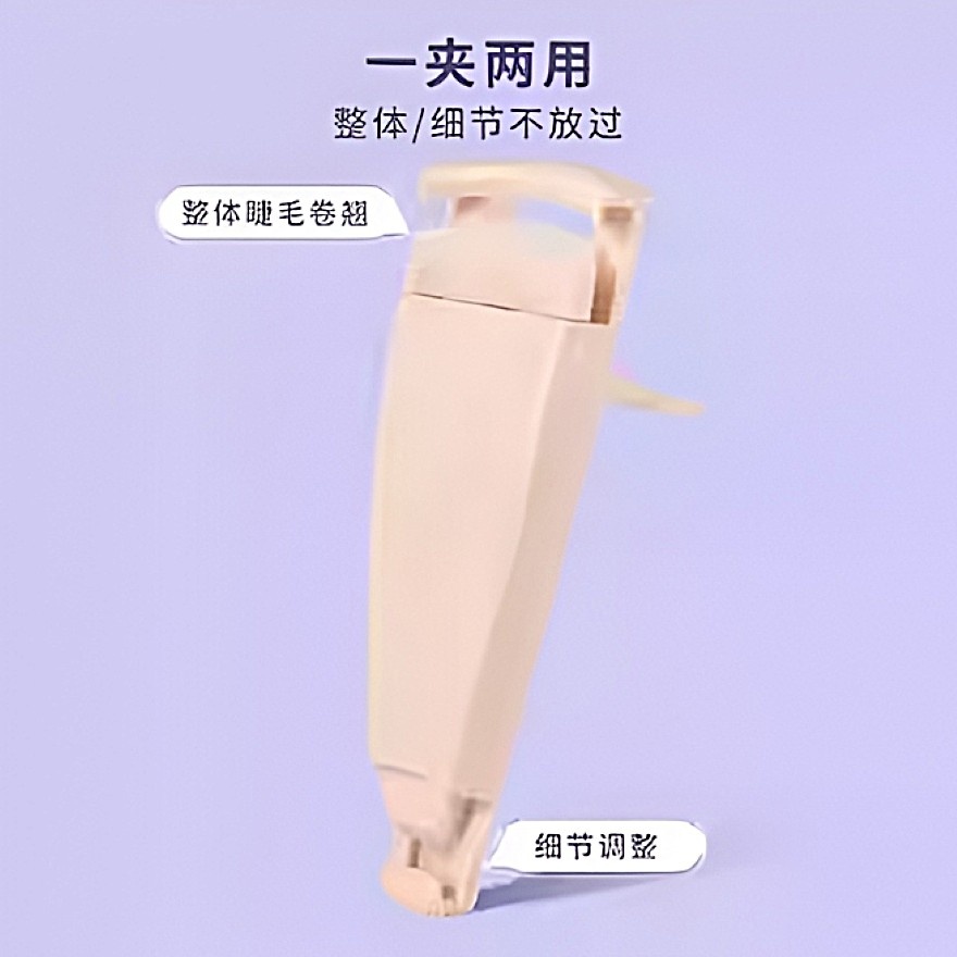 Joyful Makeup Series Double Eyelash Curler
