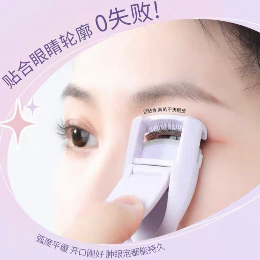 Joyful Makeup Series Double Eyelash Curler