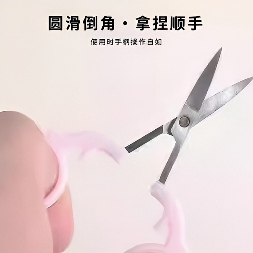 Joyful Makeup Series Curved Eyebrow Scissors
