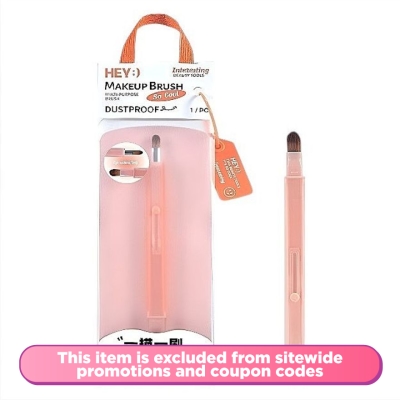 MALIAN - Lip Brush Dustproof image