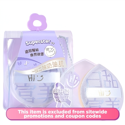 MALIAN - Joyful Makeup Series Q-bounce Marshmallow Powder Puff with Container