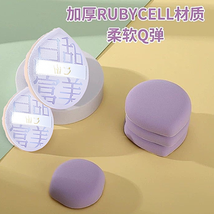 Joyful Makeup Series Q-bounce Marshmallow Powder Puff with Container