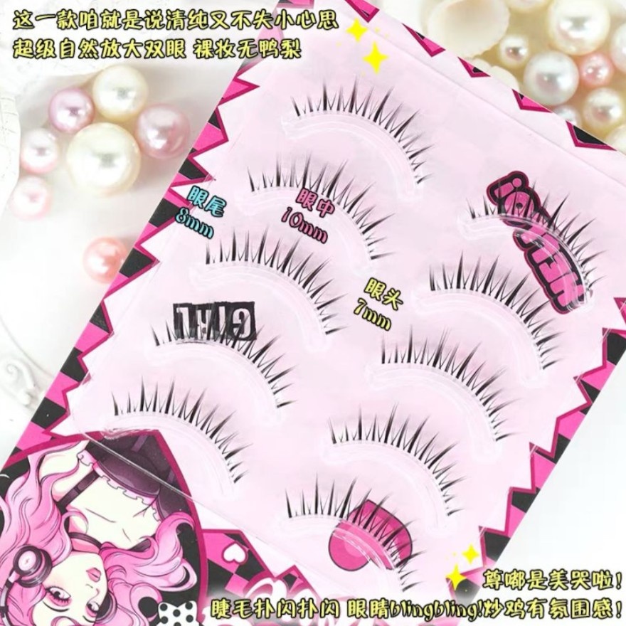 One Piece False Eyelashes W-23