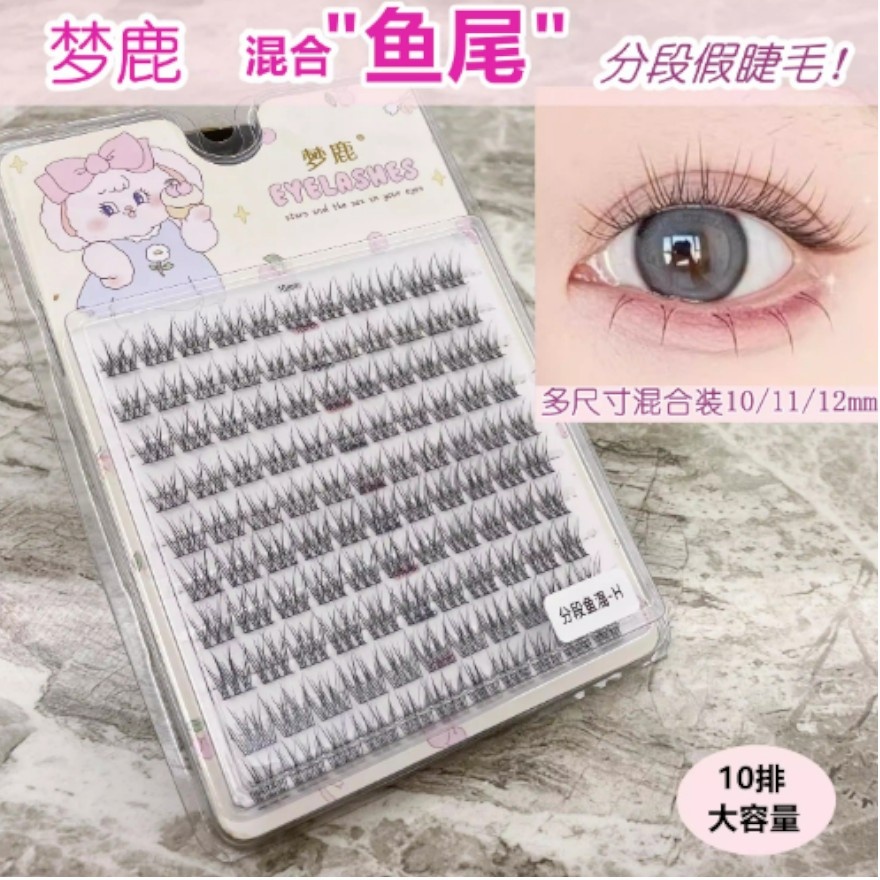 Single Cluster False Eyelashes - 81 Mix Fish