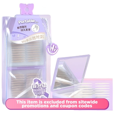 MALIAN - Joyful Makeup Series Portable Double Eyelid Tape Set