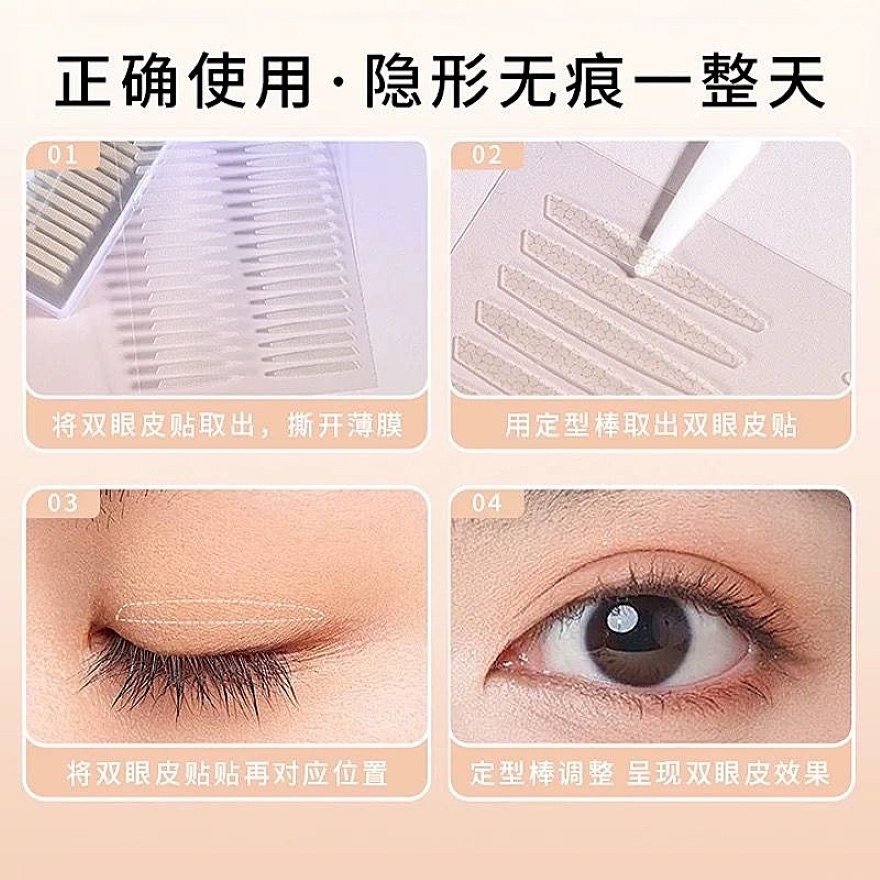 Joyful Makeup Series Portable Double Eyelid Tape Set
