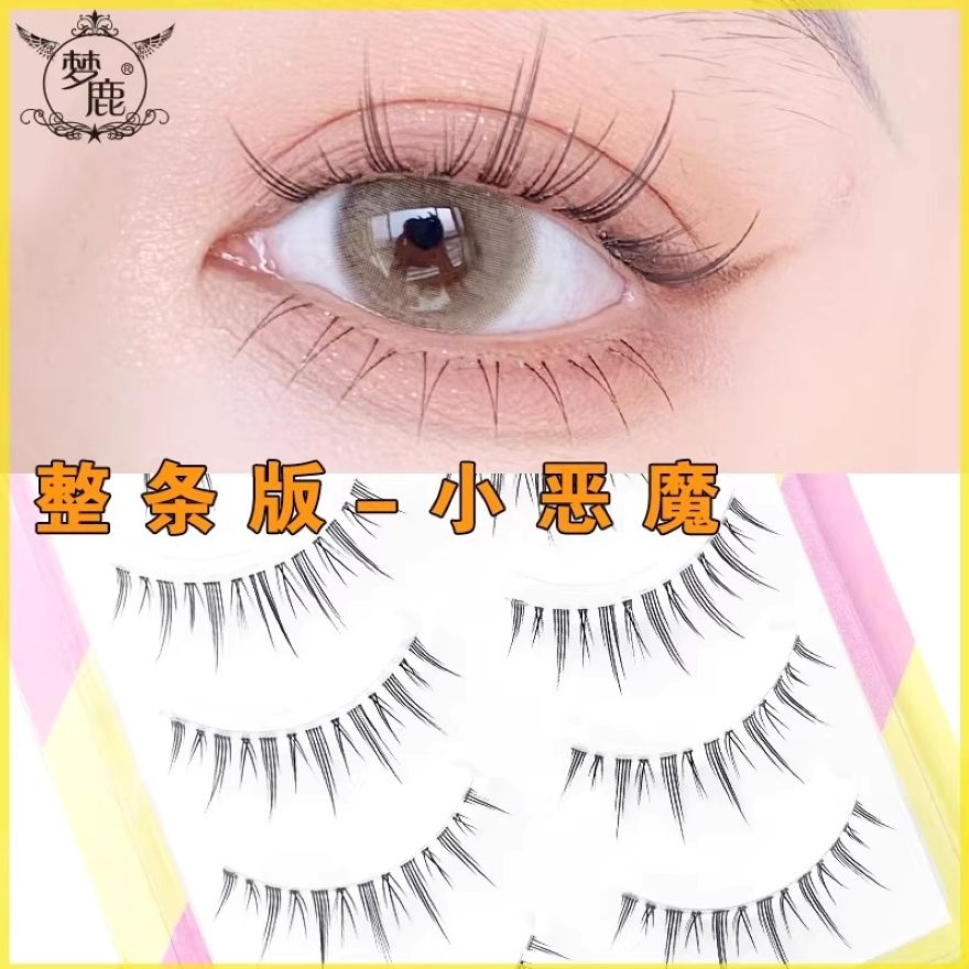One Piece False Eyelashes -R-15 A Little Devil