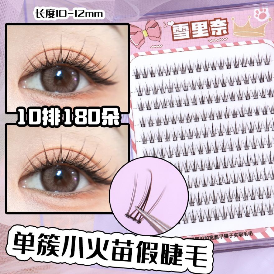 Single Cluster False Eyelashes - 73 Little Flame