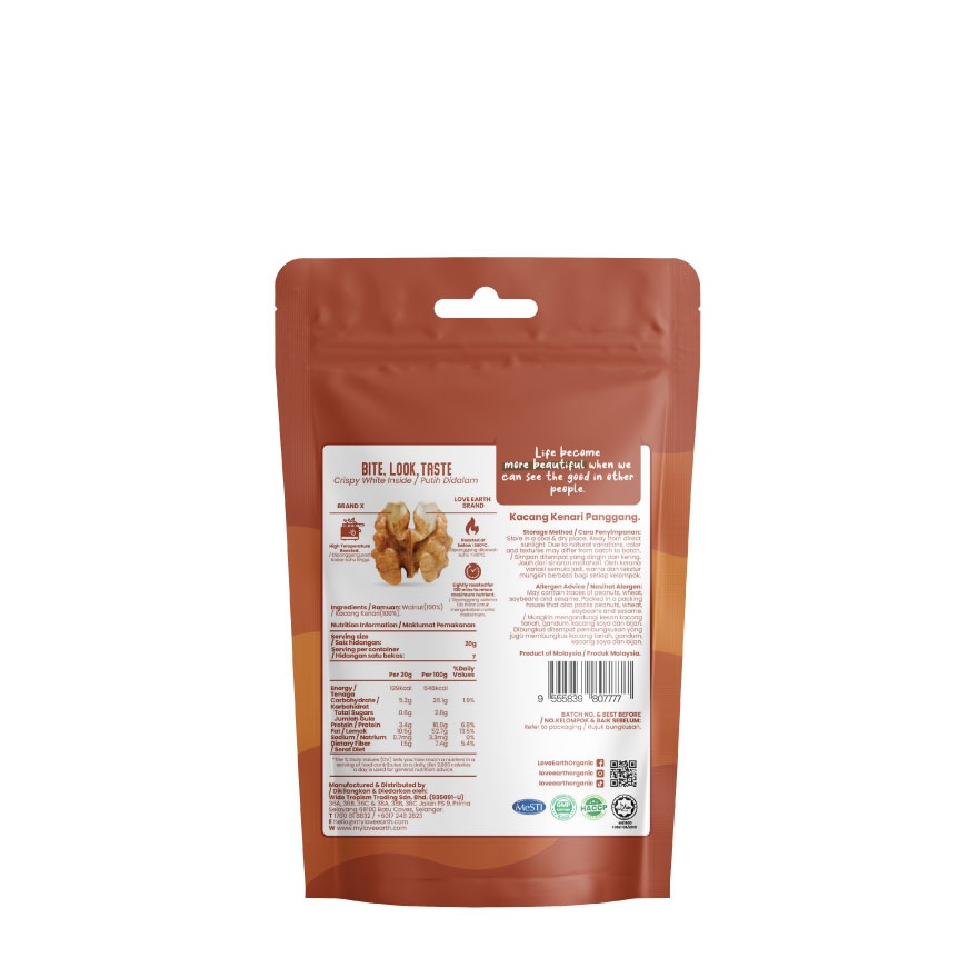 Lightly Roasted Natural Walnut 130g image