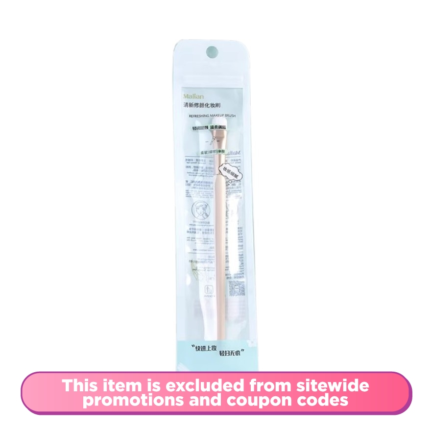 Refreshing Makeup Brush - 01 Eyeshadow (S)