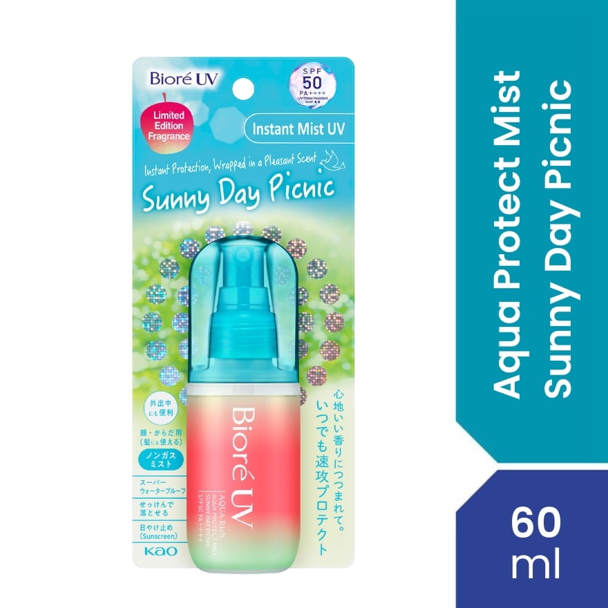 UV Aqua Rich Aqua Protect Mist Sunny Day Picnic 60ML SPF50