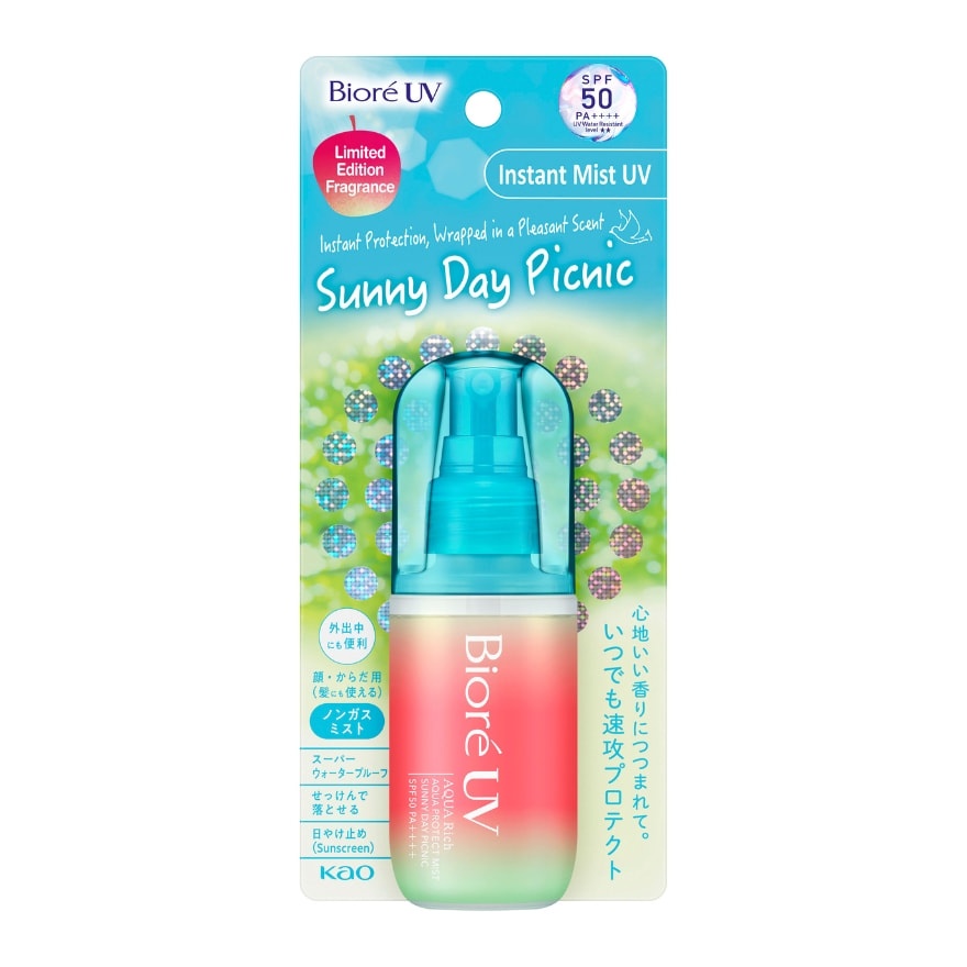 UV Aqua Rich Aqua Protect Mist Sunny Day Picnic 60ML SPF50