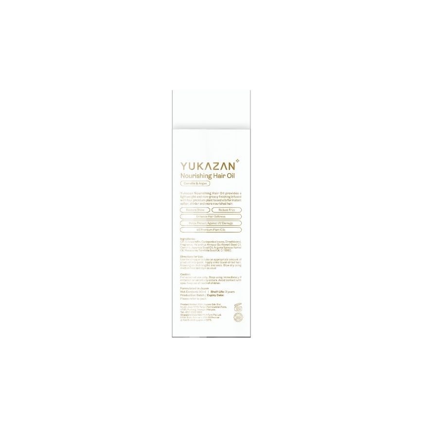 Nourishing Hair Oil 90ml image
