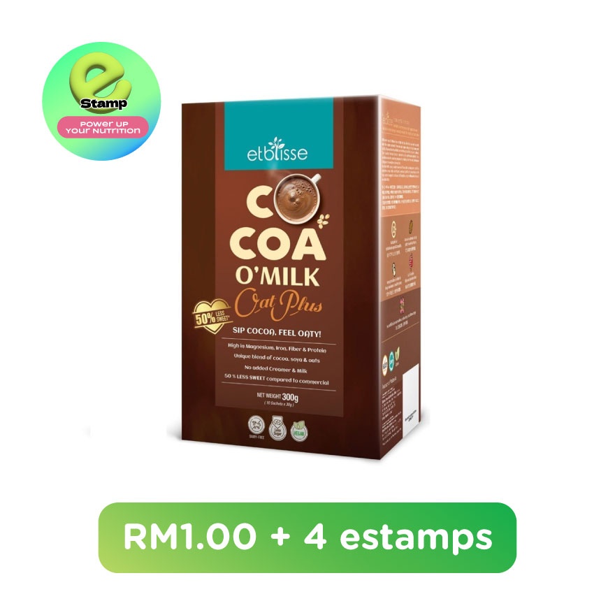 Estamp Etb Cocoa Omilk image