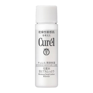 GWP Lotion 3 Sample 8ML (While Stock last)