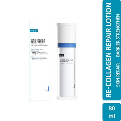 KOMFYMED Recombinant Collagen Restoration Essence Emulsion 80ml image