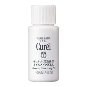 GWP Cleansing Oil Sample 8.5ML (While Stock Last)