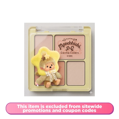 GENTLE COLORS - 04 Deep Neutral Palette image