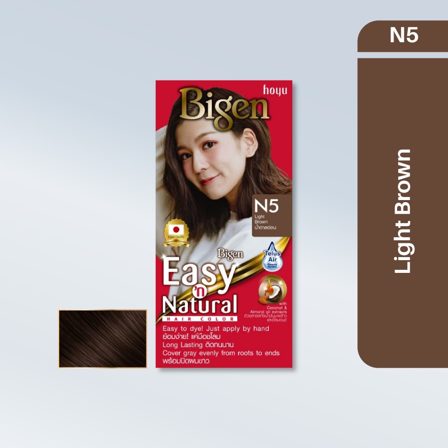 BEN N5 Light Brown 1's image
