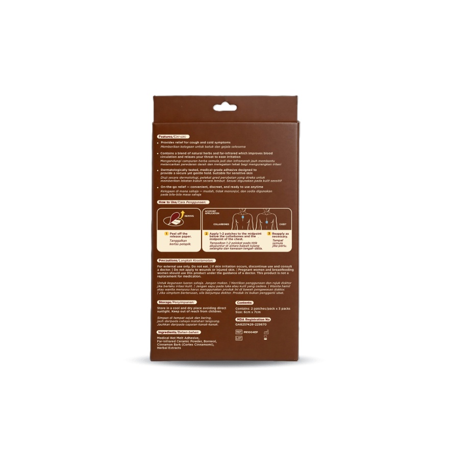 Cough Relief Patches Adult & Children 6s