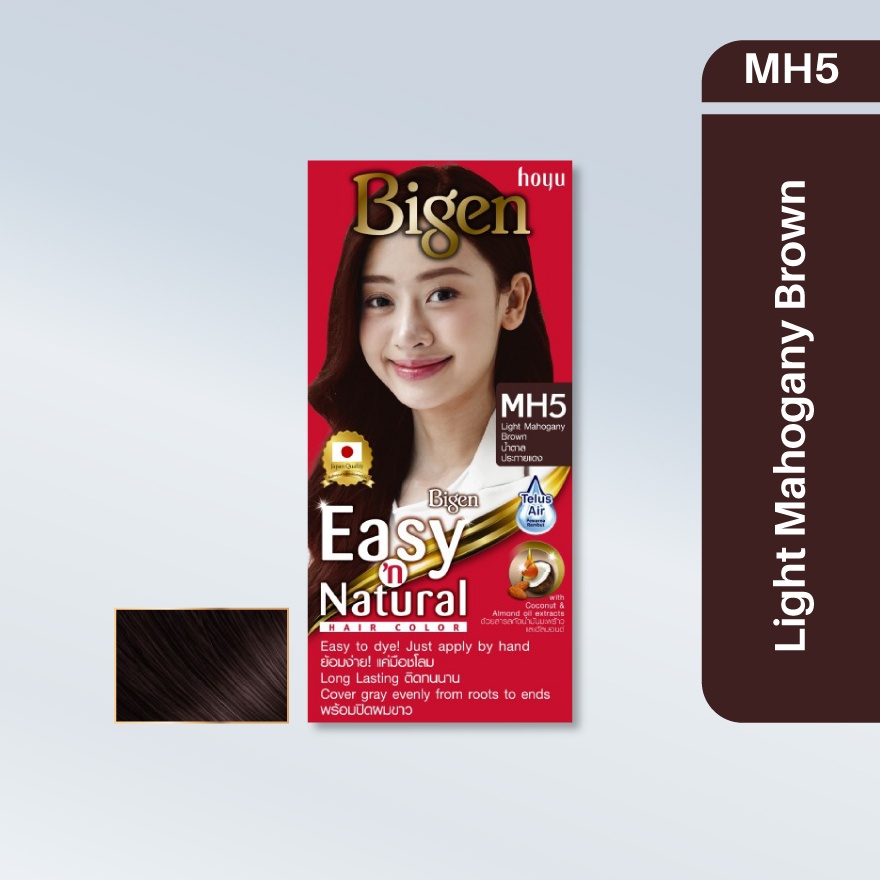 BEN MH5 Light Mahogany Brown 1's image