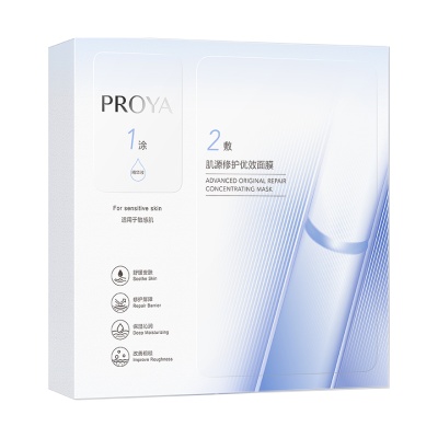 PROYA - Advanced Original Repair Concentrating Mask 5s