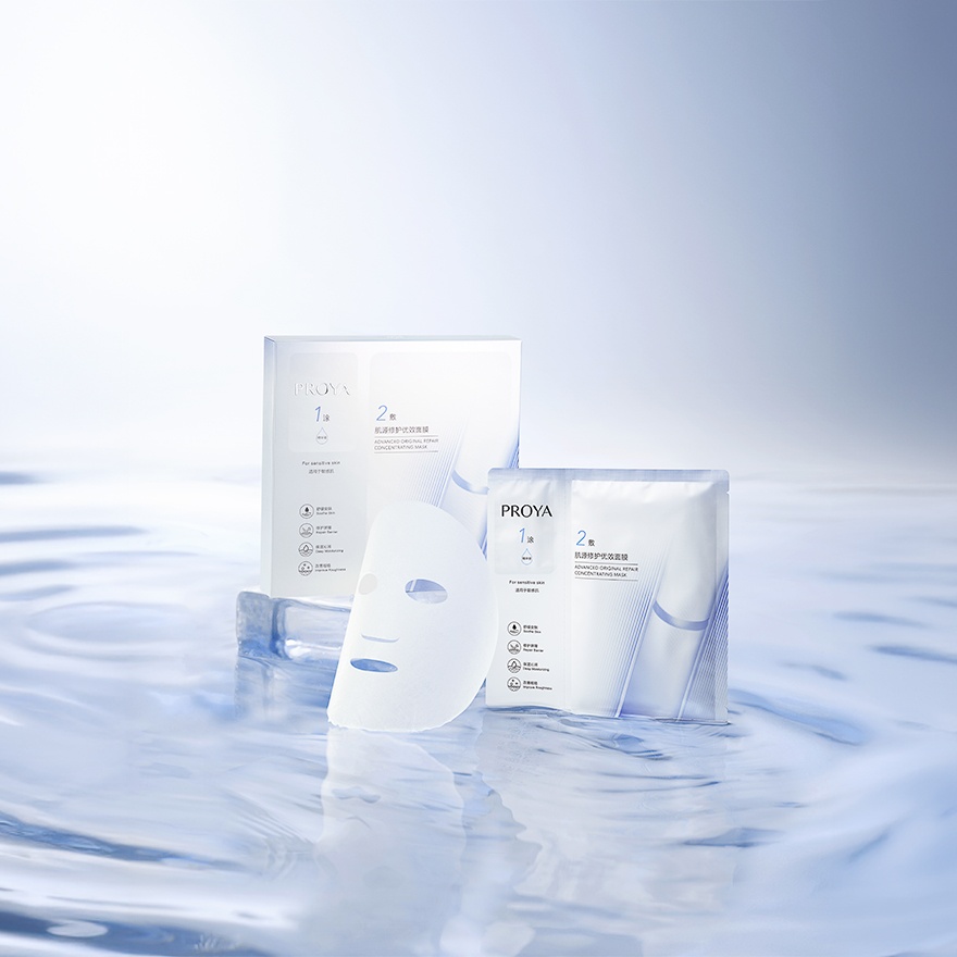 Advanced Original Repair Concentrating Mask 5s