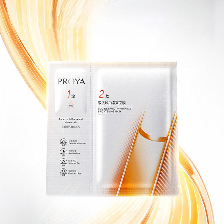 Double Effect Whitening Brightening Mask 5s image