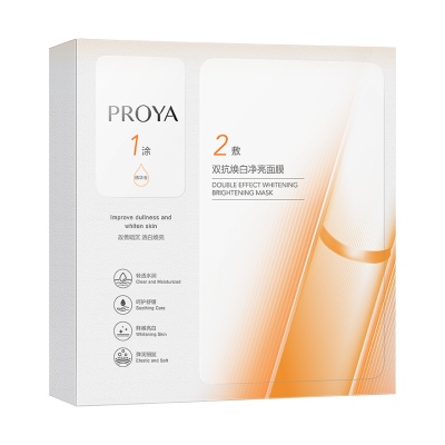 PROYA - Double Effect Whitening Brightening Mask 5s