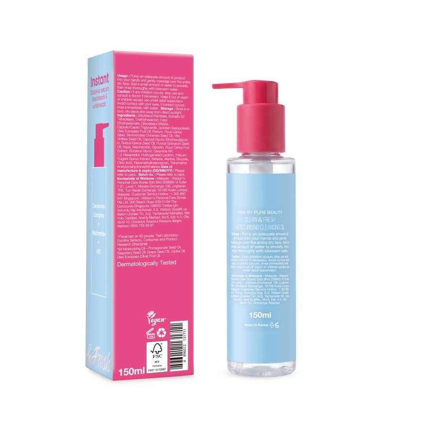 Moisturising Cleansing Oil 150ml image