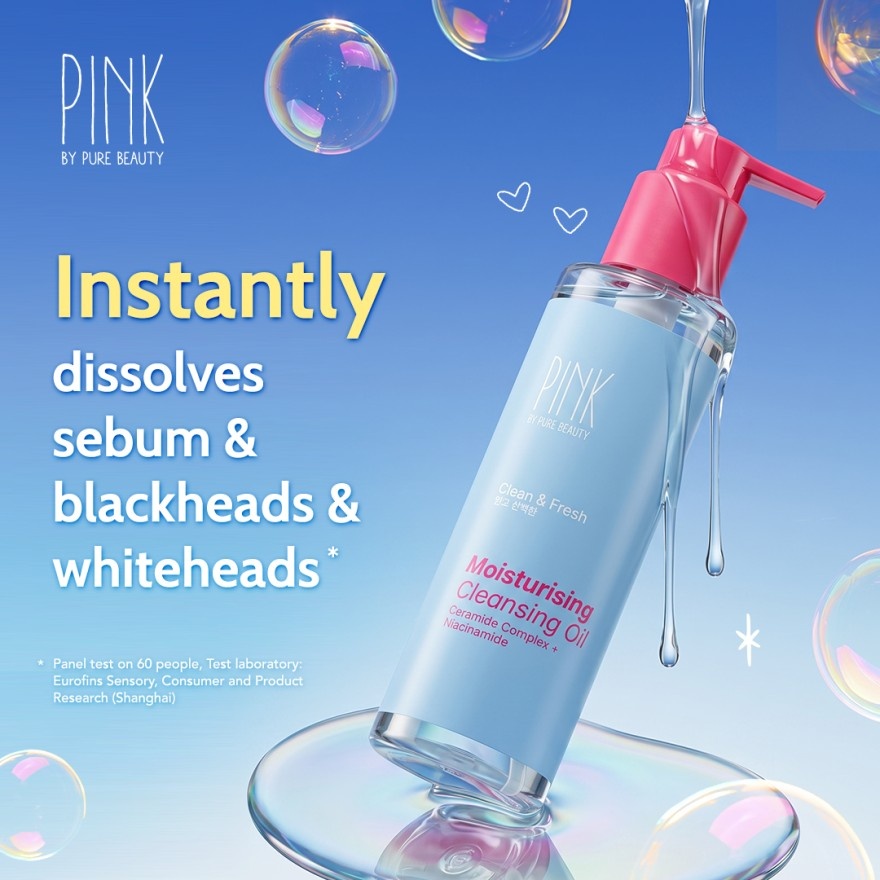 Moisturising Cleansing Oil 150ml image
