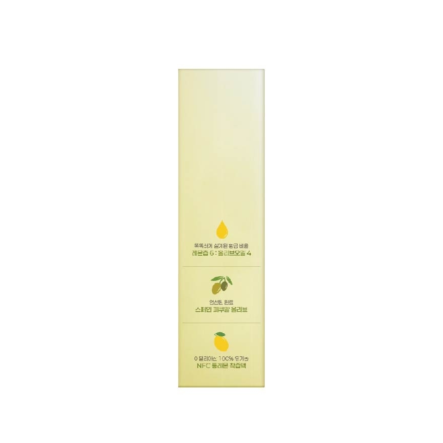 100% Organic Lemon & Extra Virgin Olive Oil 14s