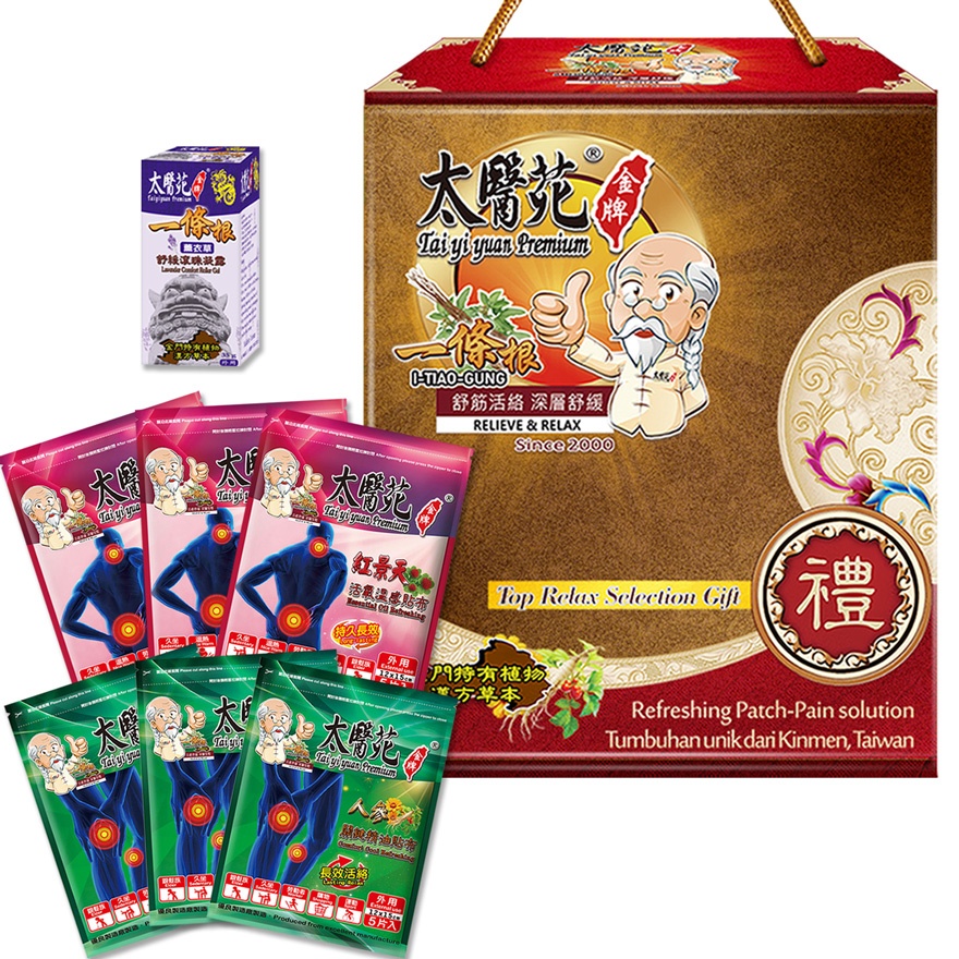 Warm & Cool Mix Gift Set