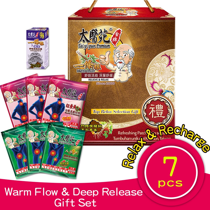 Warm & Cool Mix Gift Set