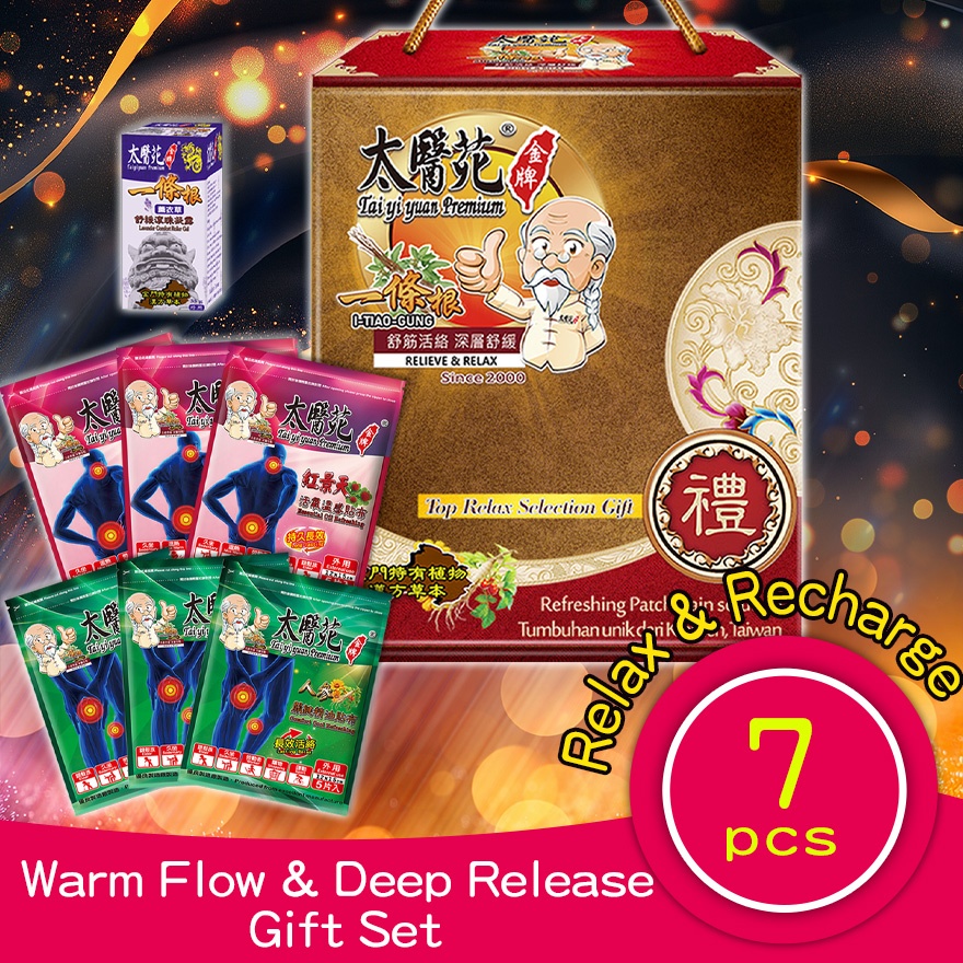 Warm & Cool Mix Gift Set