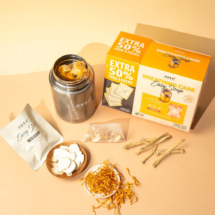 Breathing Care Easy Soup 24gx12s