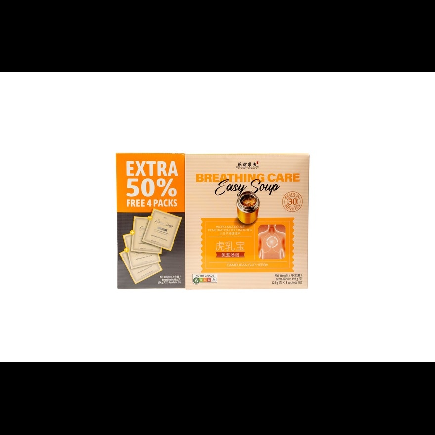 Breathing Care Easy Soup 24gx12s