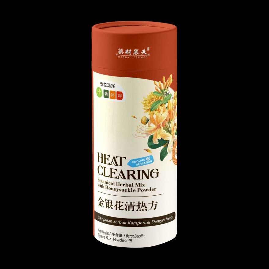 Heat Clearing Botanical Herbal Mix with Honeysuckle Powder 14s x 2g