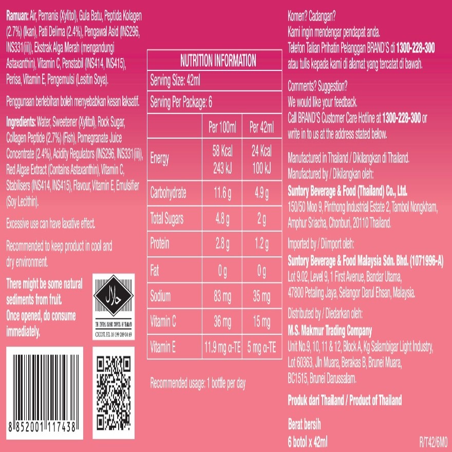 Pomegranate with Collagen 6 x 42ml