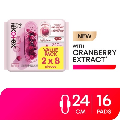 KOTEX - Cranberry Ultrathin Day Sanitary Pad Wing 24cm 2 x 8's - Antioxidant & Anti-inflammation