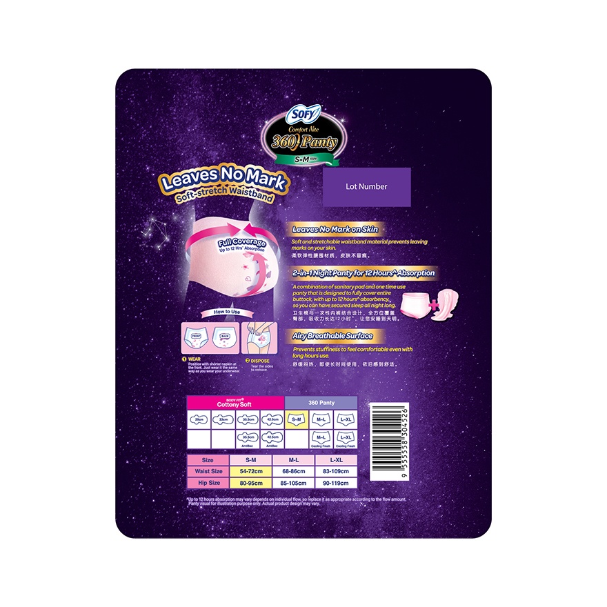 Comfort Nite 360 Panty S-M 2's x6
