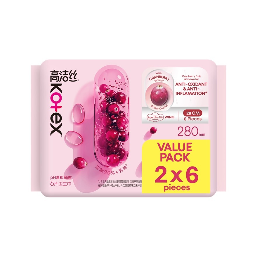 Cranberry Ultrathin Day Sanitary Pad Wing 28cm 2 x 6's Antioxidant & Anti inflammation image